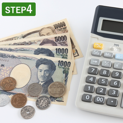 出張買い取りの成立後に会計